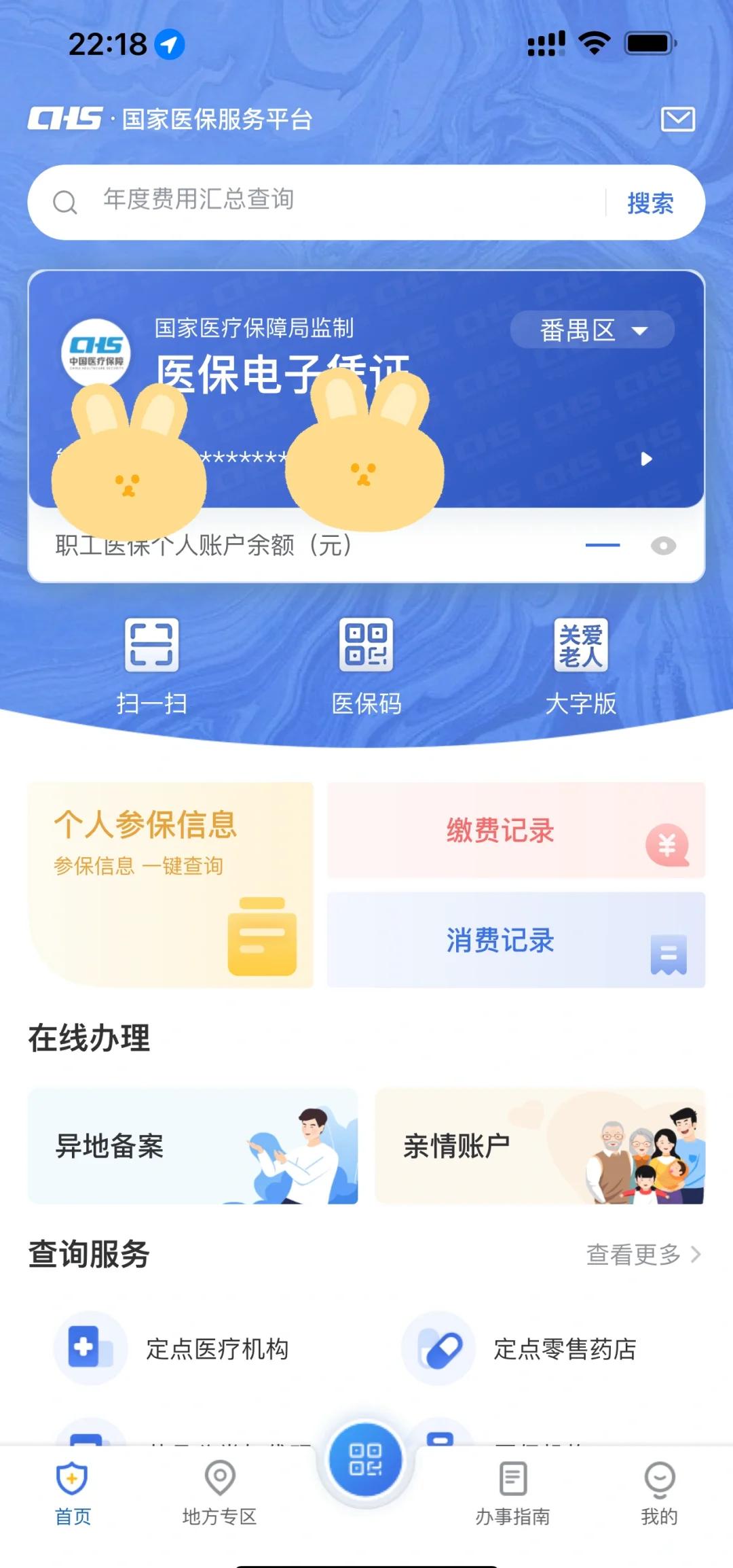 宁津最新医保卡余额回收平台方法分析(最方便真实的宁津24小时高价回收医保方法)
