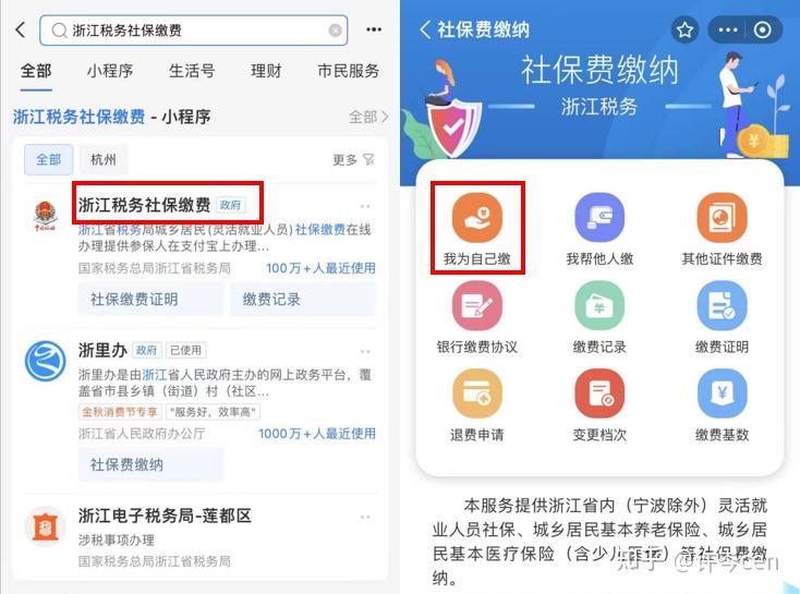 宁津最新医保金提取中介方法分析(最方便真实的宁津提取医保卡中介方法)