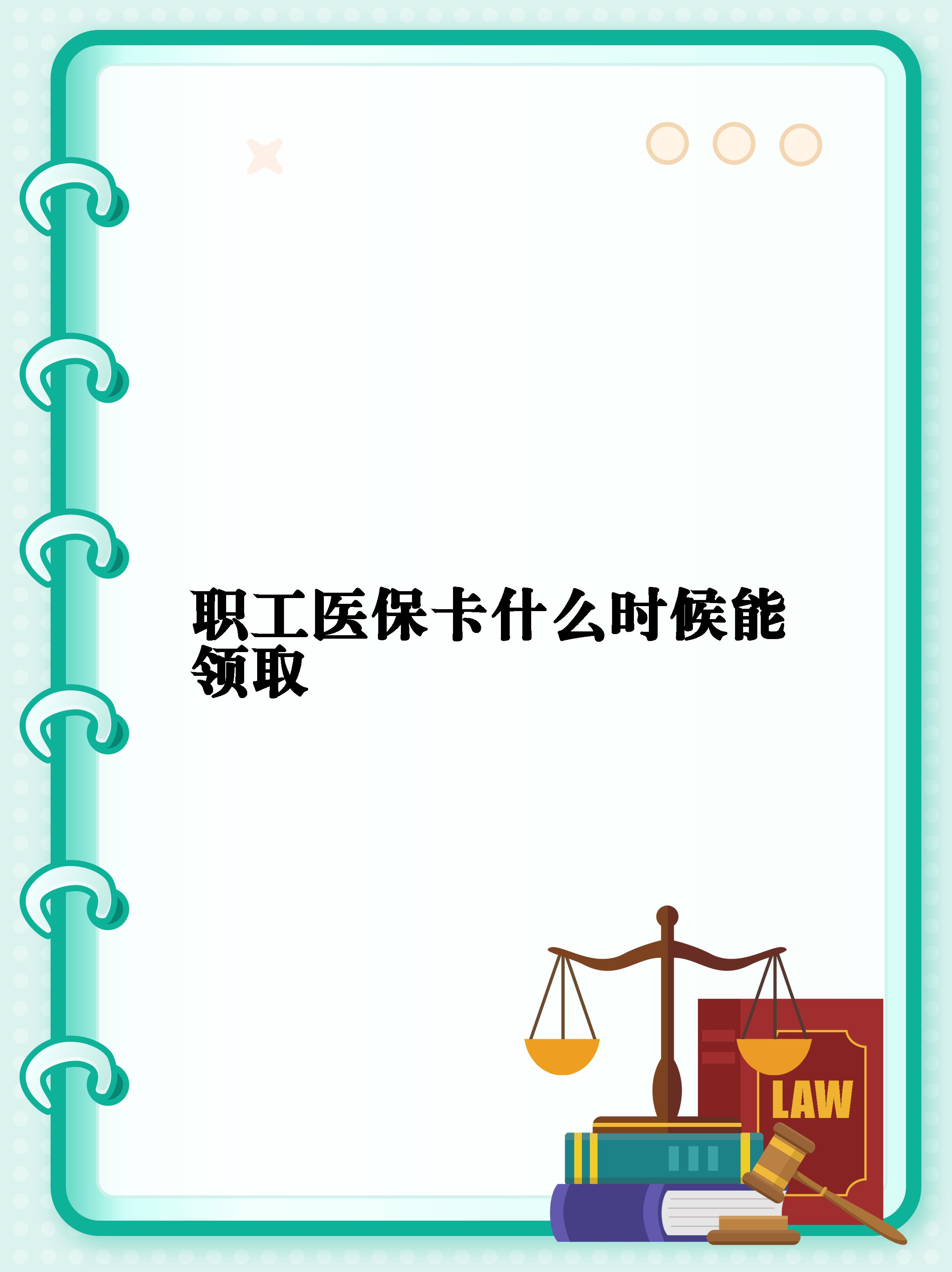 宁津最新常州医保卡惠民保险代扣怎么取消方法分析(最方便真实的宁津常州医保卡惠民保险代扣怎么取消不了方法)
