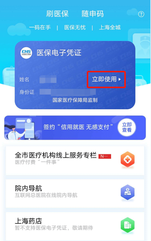 宁津最新急用钱套医保卡上海方法分析(最方便真实的宁津24小时套医保卡联系方式方法)