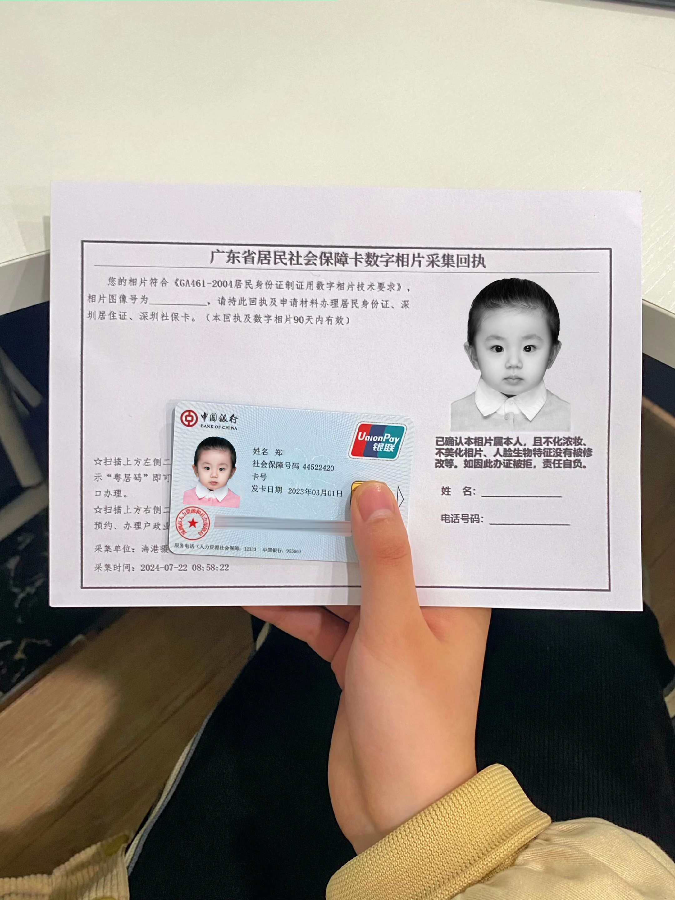 宁津最新深圳医保卡金额提取方法分析(最方便真实的宁津深圳医保卡怎么可以提现方法)