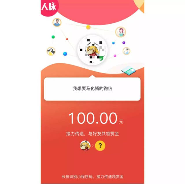 宁津最新微信可以套现医保吗方法分析(最方便真实的宁津微信可以套现医保吗安全吗方法)