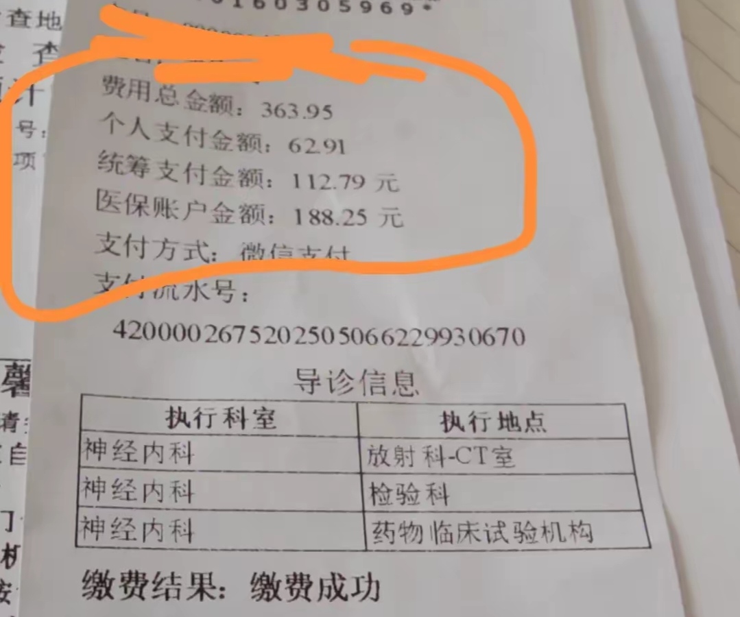 宁津最新医保卡套取现金联系方式方法分析(最方便真实的宁津医保卡套取现金操作方法)