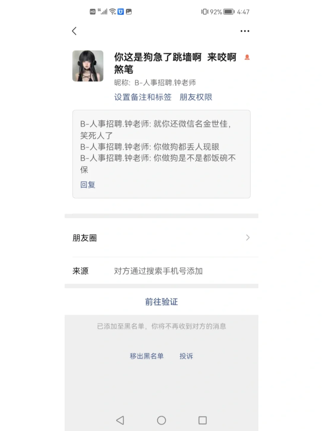 宁津最新成都医保取现中介方法分析(最方便真实的宁津成都市医保套现的联系方式方法)