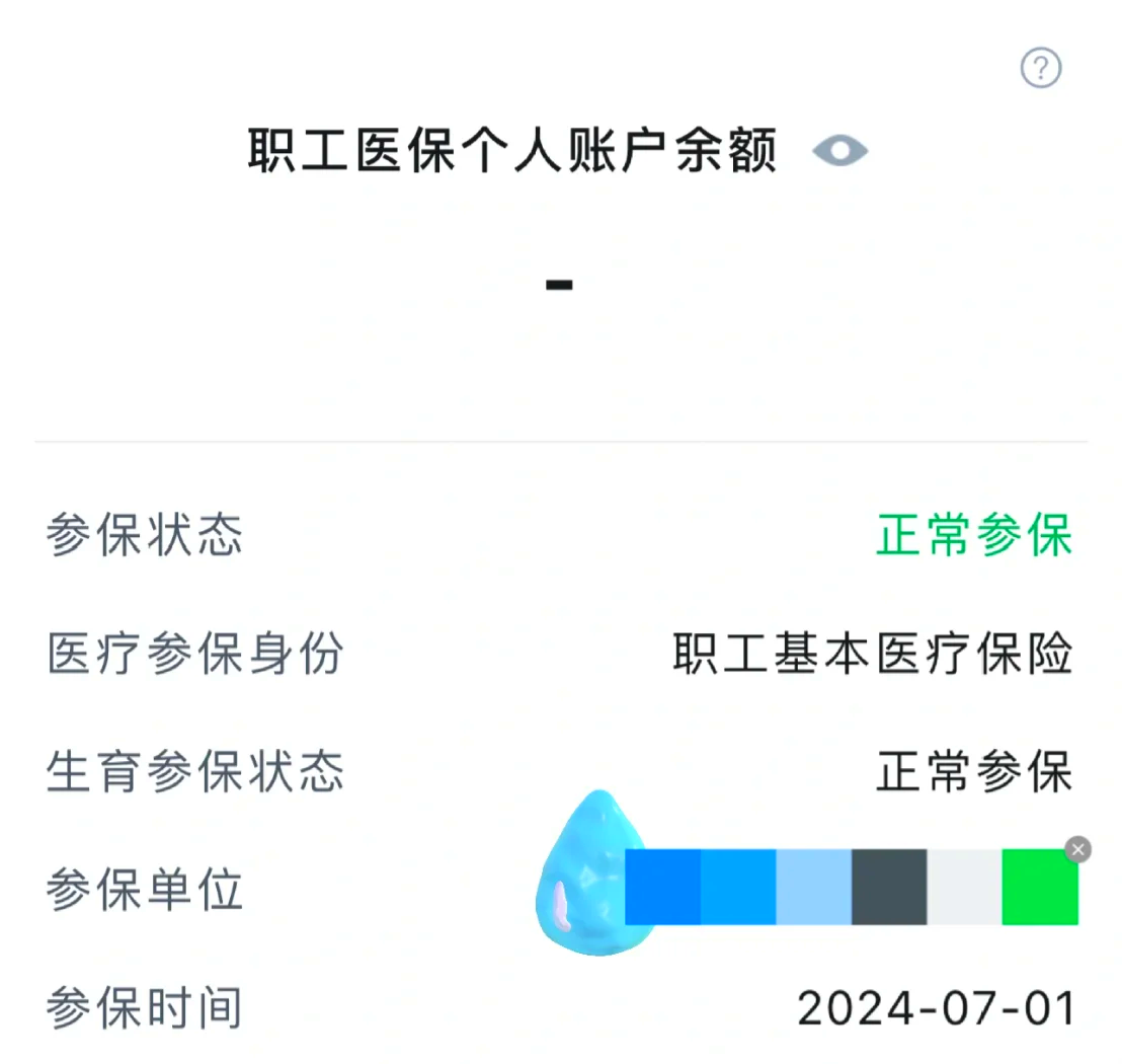 宁津最新医保卡余额如何提取方法分析(最方便真实的宁津医保卡余额如何提取现金方法)