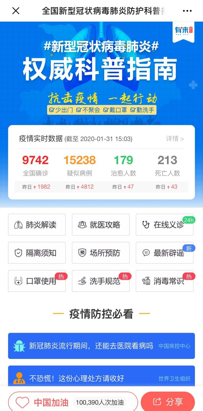 宁津最新24小时高价回收医保方法分析(最方便真实的宁津24小时高价回收医保长沙方法)