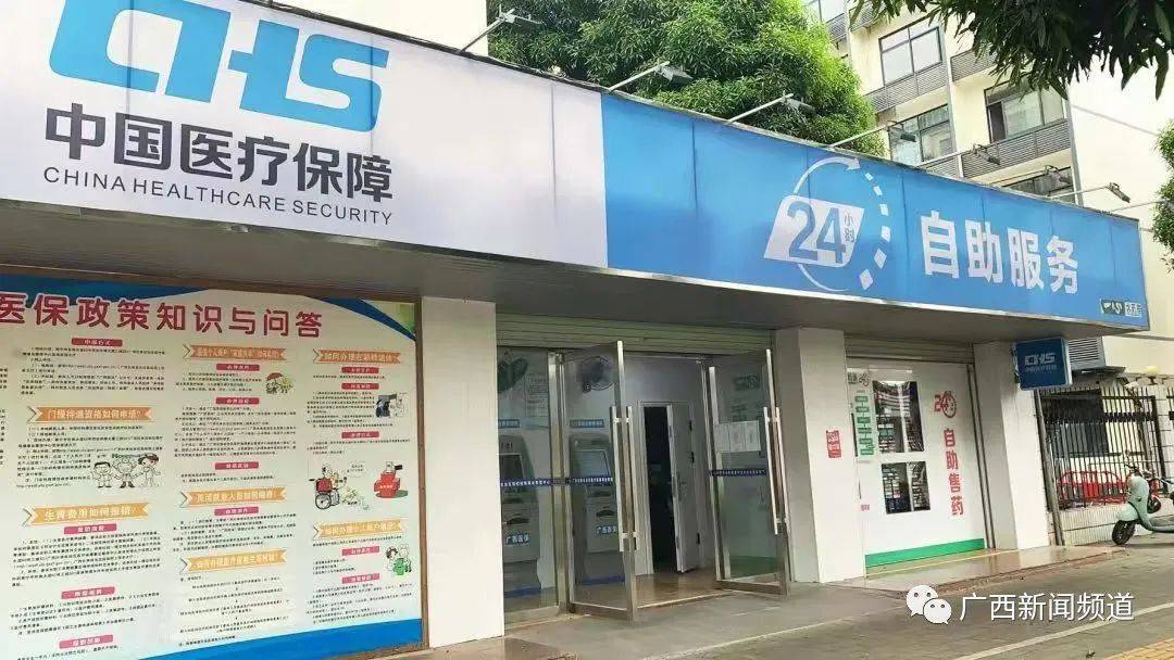 宁津最新24小时套医保卡联系方式方法分析(最方便真实的宁津急用钱24小时套医保卡方法)