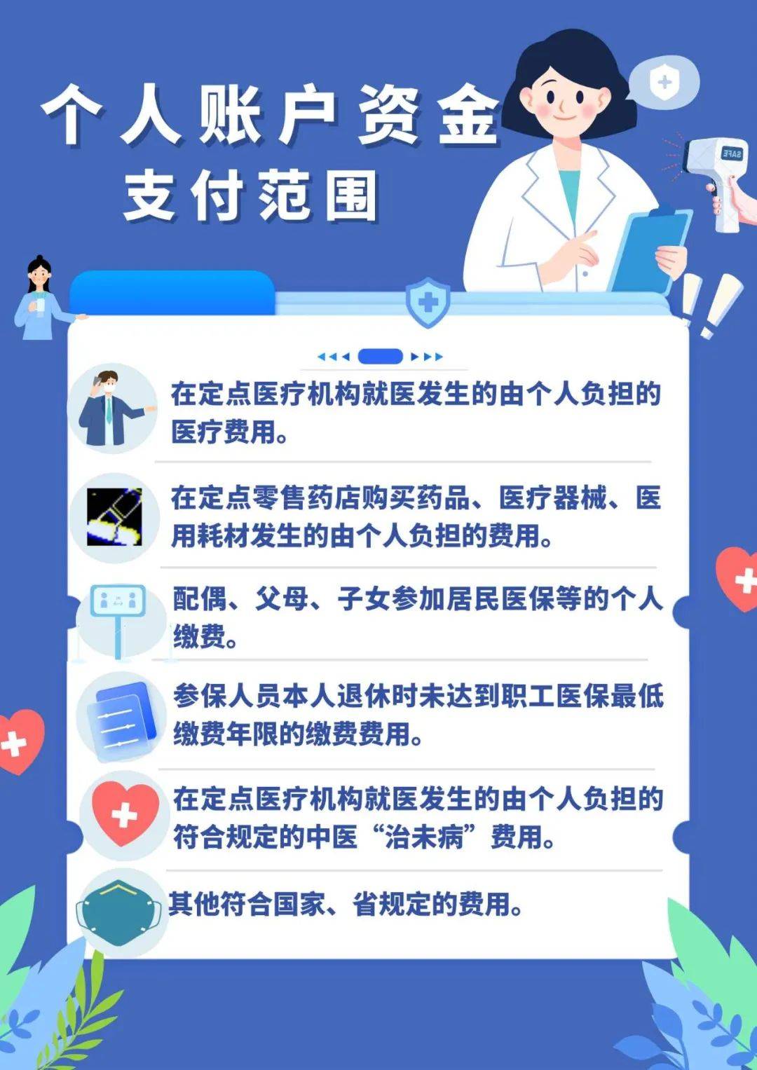 宁津最新广州医保套现联系电话方法分析(最方便真实的宁津广州医保套现是用什么套的方法)