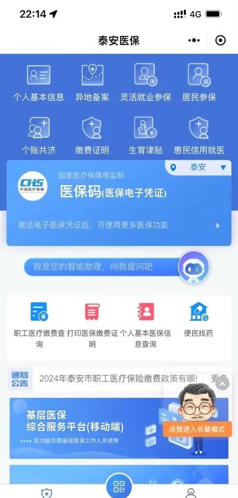 宁津最新深圳医保账户余额怎么提取方法分析(最方便真实的宁津深圳医疗保险账户余额可以取出来吗方法)