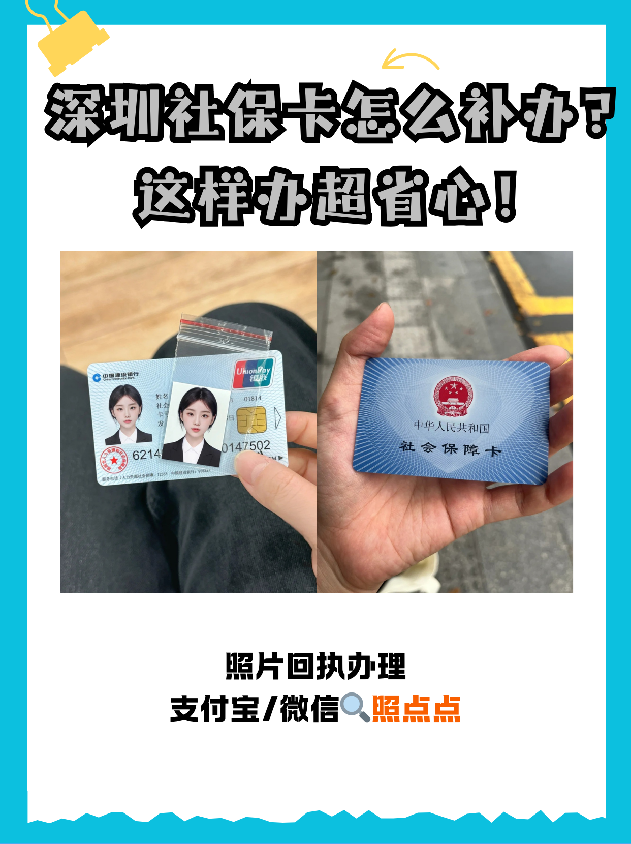 宁津最新深圳医保卡最简单取现方法分析(最方便真实的宁津深圳医保卡最简单取现多久到账方法)