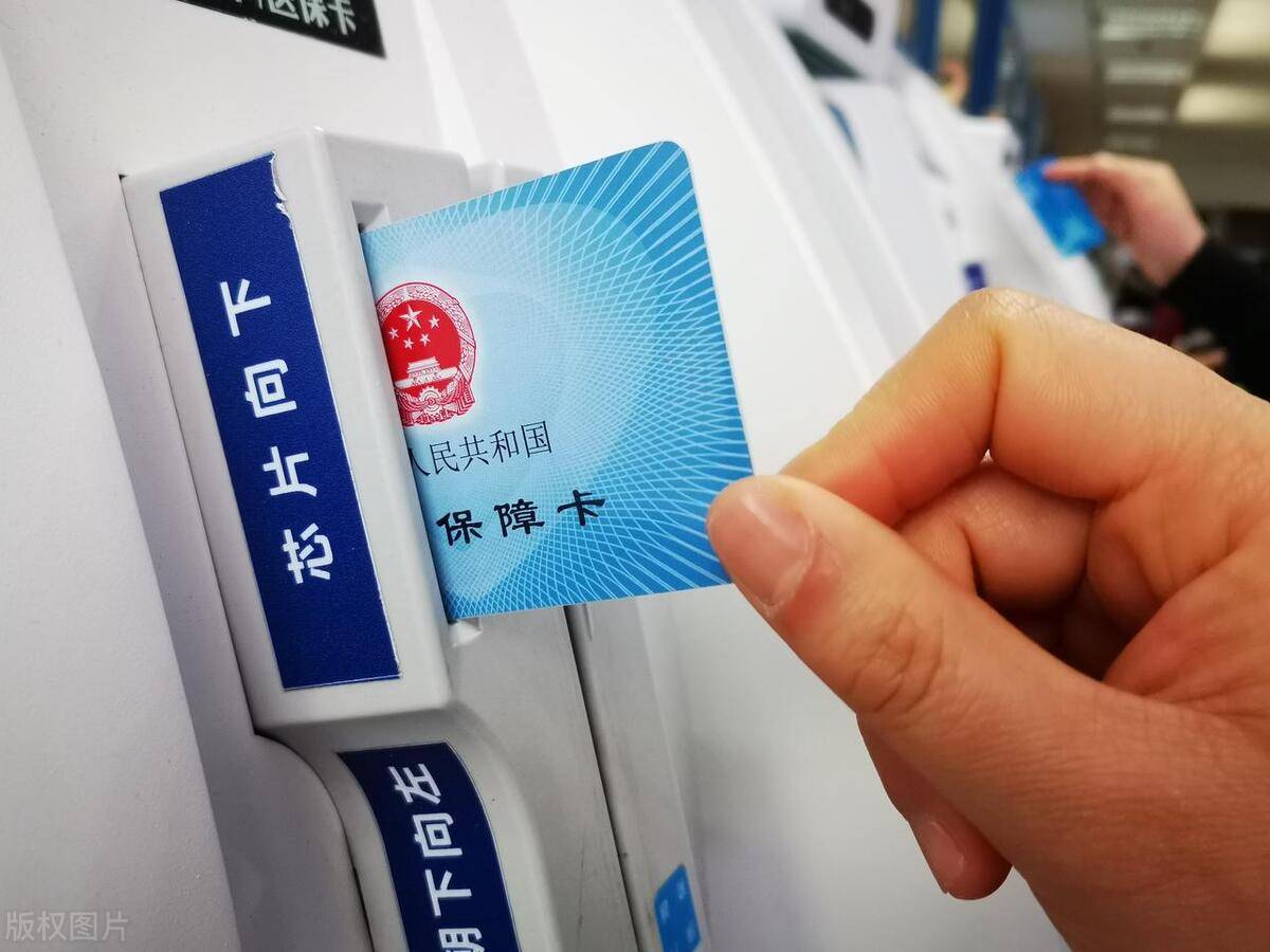 宁津最新上海急用钱套医保卡方法分析(最方便真实的宁津上海医保套现有办法吗方法)