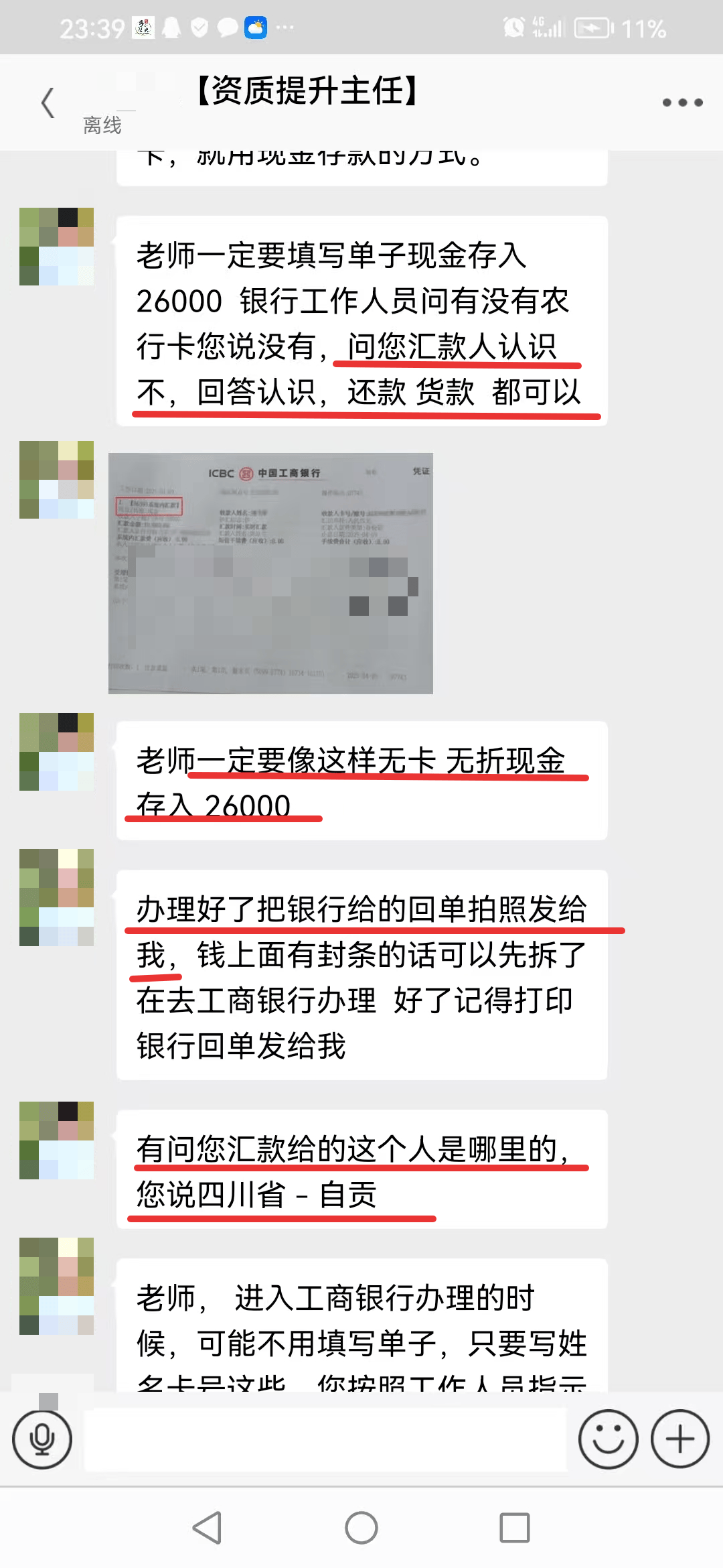 宁津最新医保取现24小时微信小额方法分析(最方便真实的宁津医保取现24小时微信小额可以取吗方法)