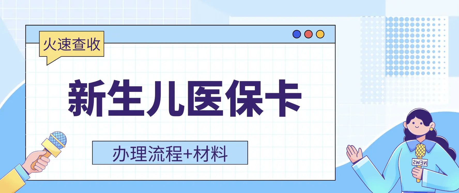 宁津最新广州医保卡有什么办法套现方法分析(最方便真实的宁津广州医保如何套现方法)