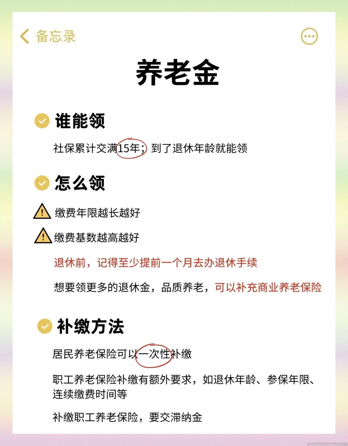 宁津最新医保卡提现有什么影响方法分析(最方便真实的宁津医保卡提现有什么影响不方法)