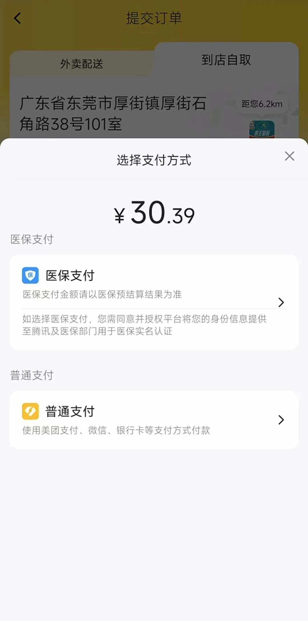 宁津最新医保卡的钱转入微信余额方法分析(最方便真实的宁津医保卡的钱转入微信余额的方法方法)