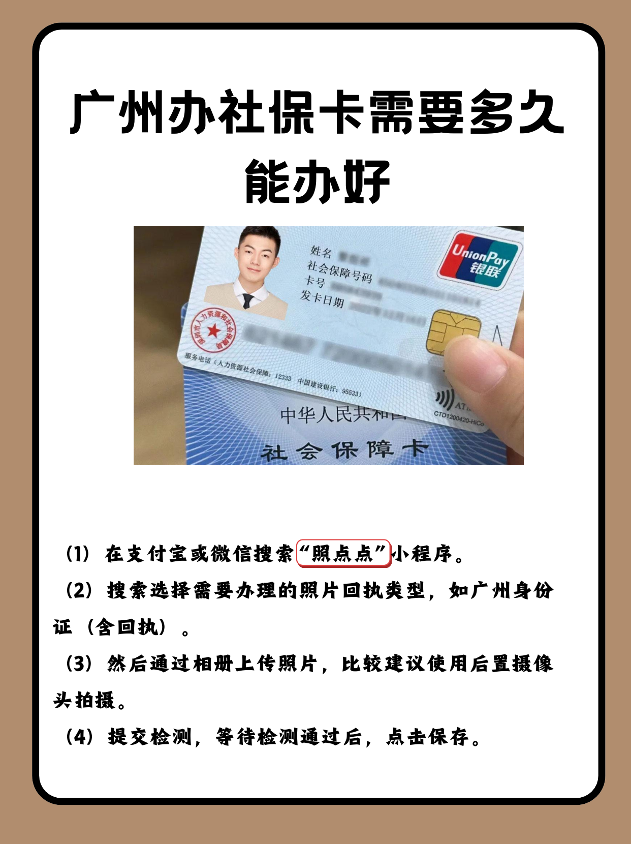 宁津最新广州医保卡怎么取现方法分析(最方便真实的宁津广州医保卡取现金去哪里取方法)