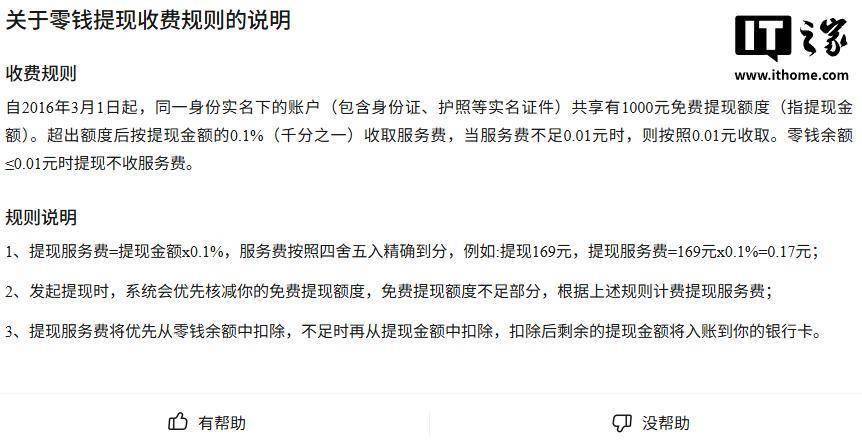 宁津最新医保提现24小时微信中介方法分析(最方便真实的宁津医保提取中介方法)