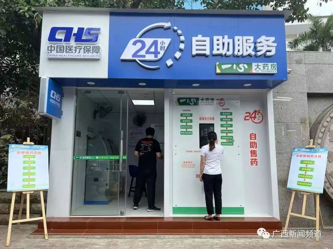 宁津最新24小时套医保卡电话方法分析(最方便真实的宁津医保卡电话客服电话方法)