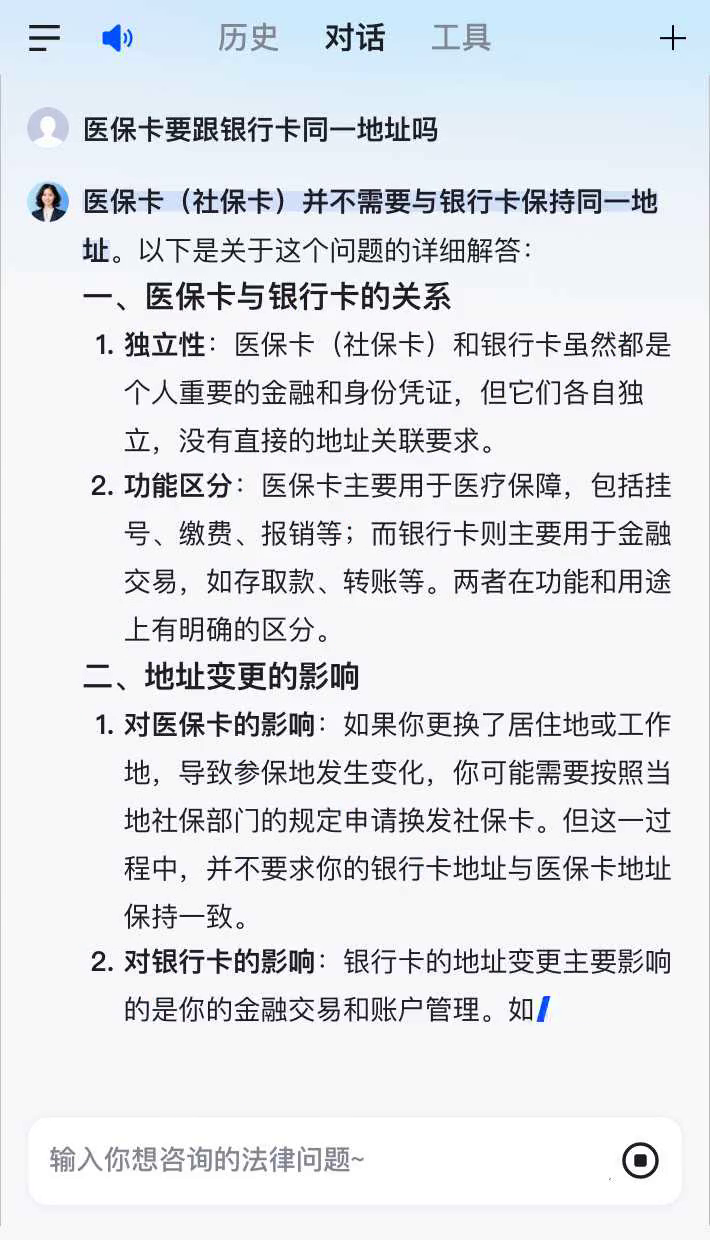 宁津最新急用钱套医保卡联系方式方法分析(最方便真实的宁津医保余额提现微信联系方式方法)
