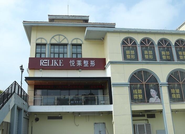 宁津最新上海前十名的整形医院方法分析(最方便真实的宁津上海出名整形医院方法)