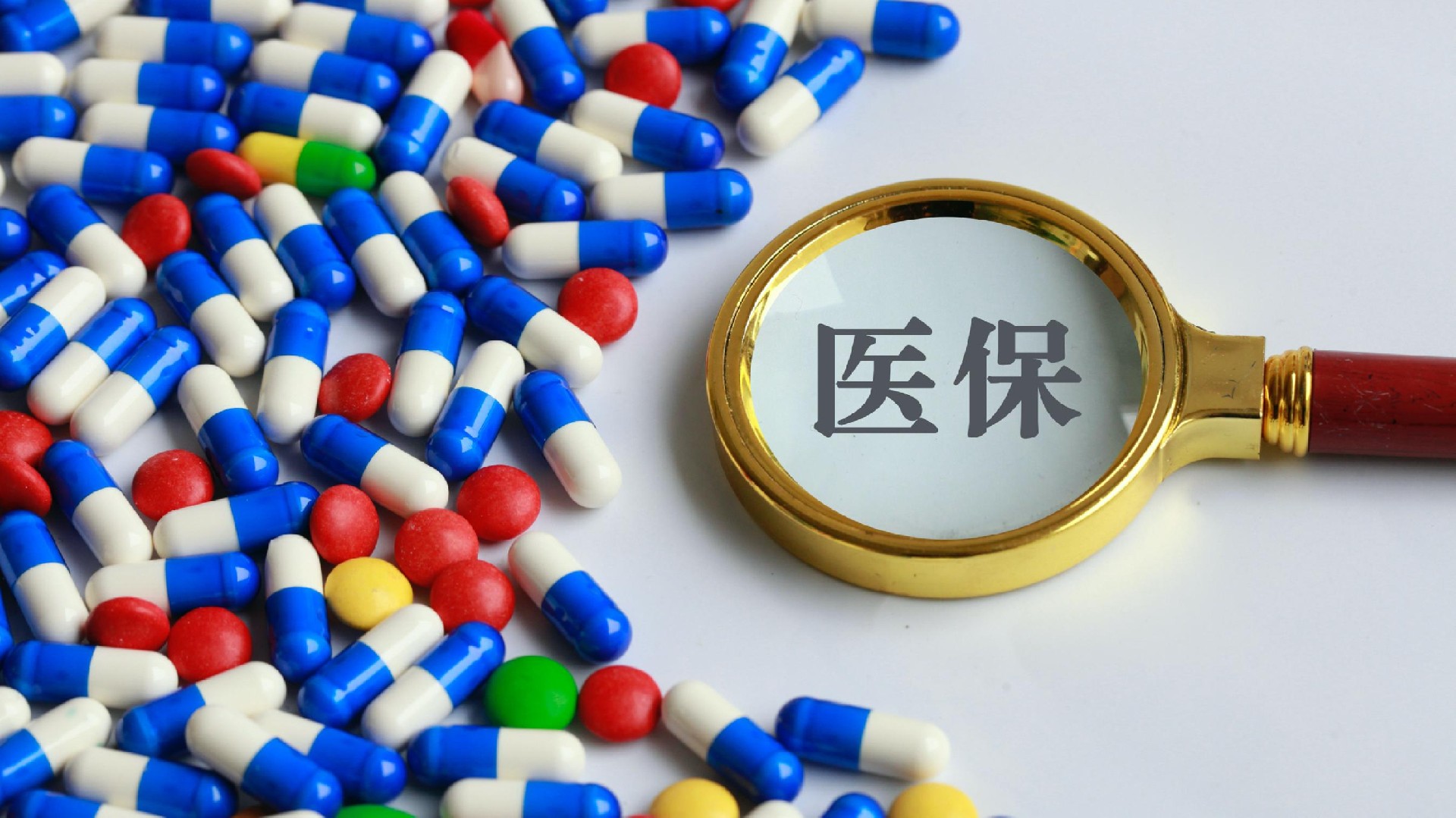 宁津最新医保卡换取现金秒到账方法分析(最方便真实的宁津医保套取现金最好办法方法)