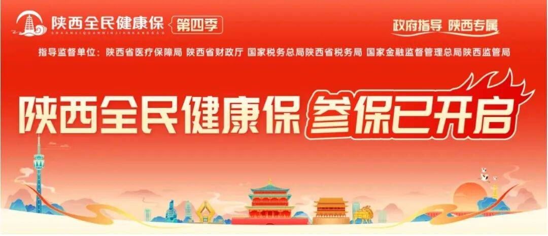 宁津最新西安刷医保方法分析(最方便真实的宁津西安刷医保卡的联系方式方法)