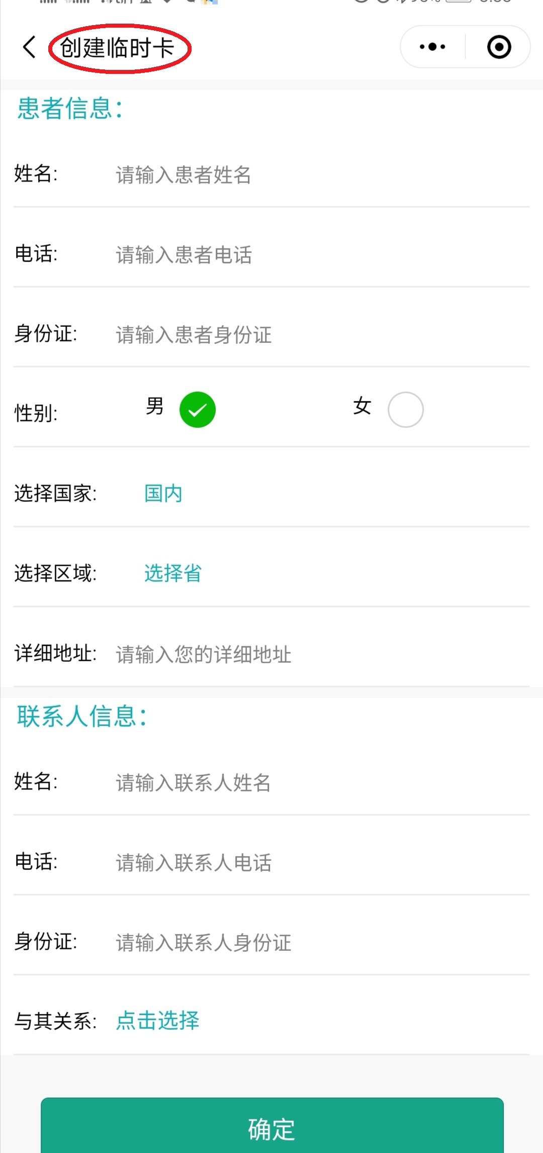 宁津最新医保套现24小时微信方法分析(最方便真实的宁津医保套现24小时微信已停保方法)