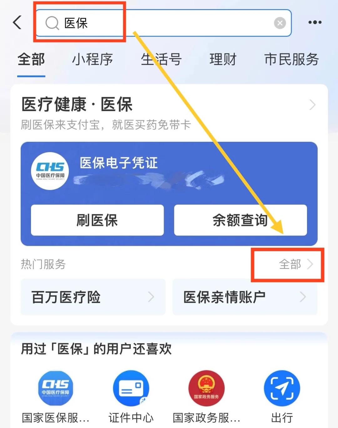 宁津最新急用钱套医保卡几个点方法分析(最方便真实的宁津急用钱套医保卡怎么套出来现金方法)