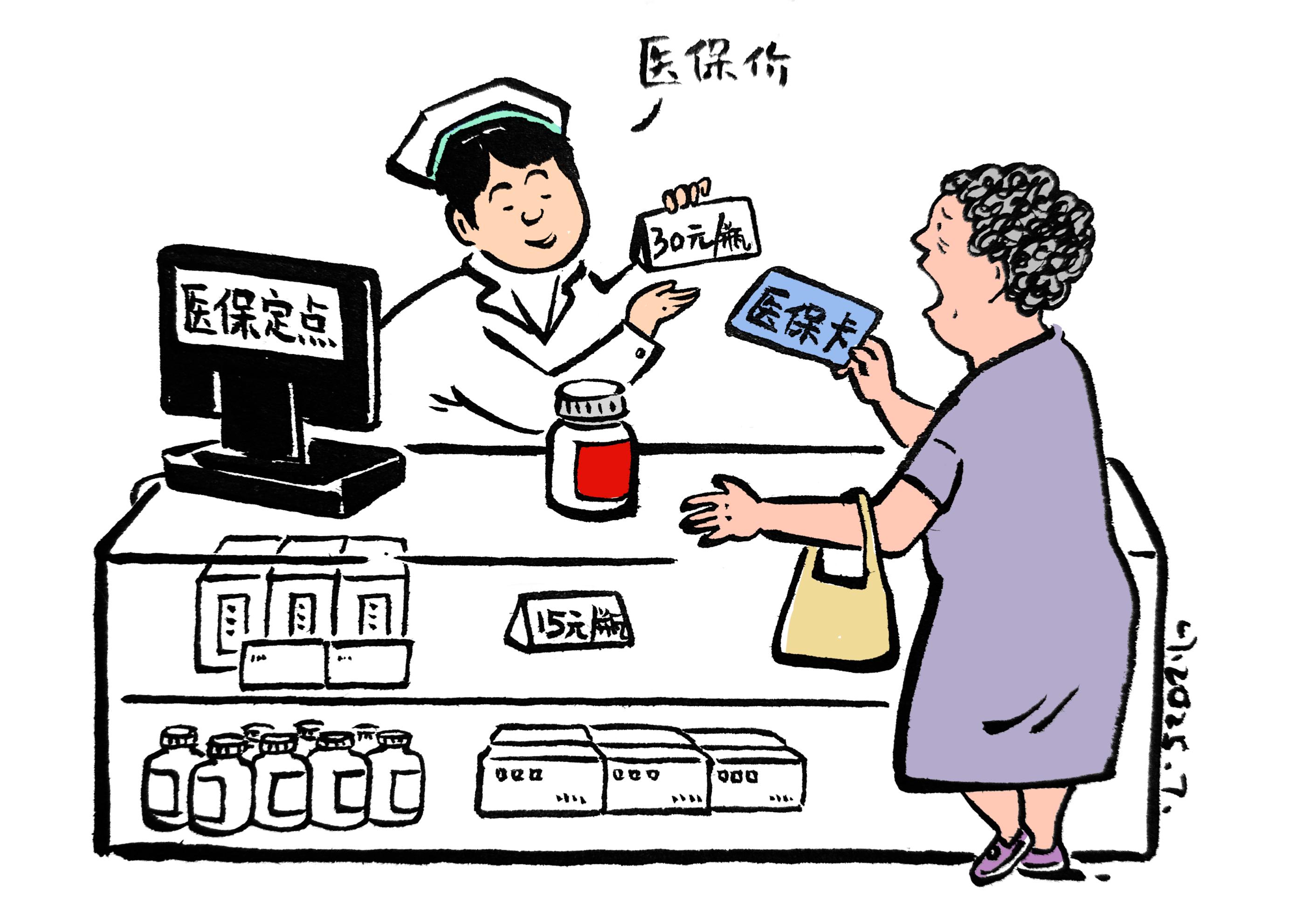 宁津最新医保卡套取现金方法分析(最方便真实的宁津医保卡套取现金比例方法)