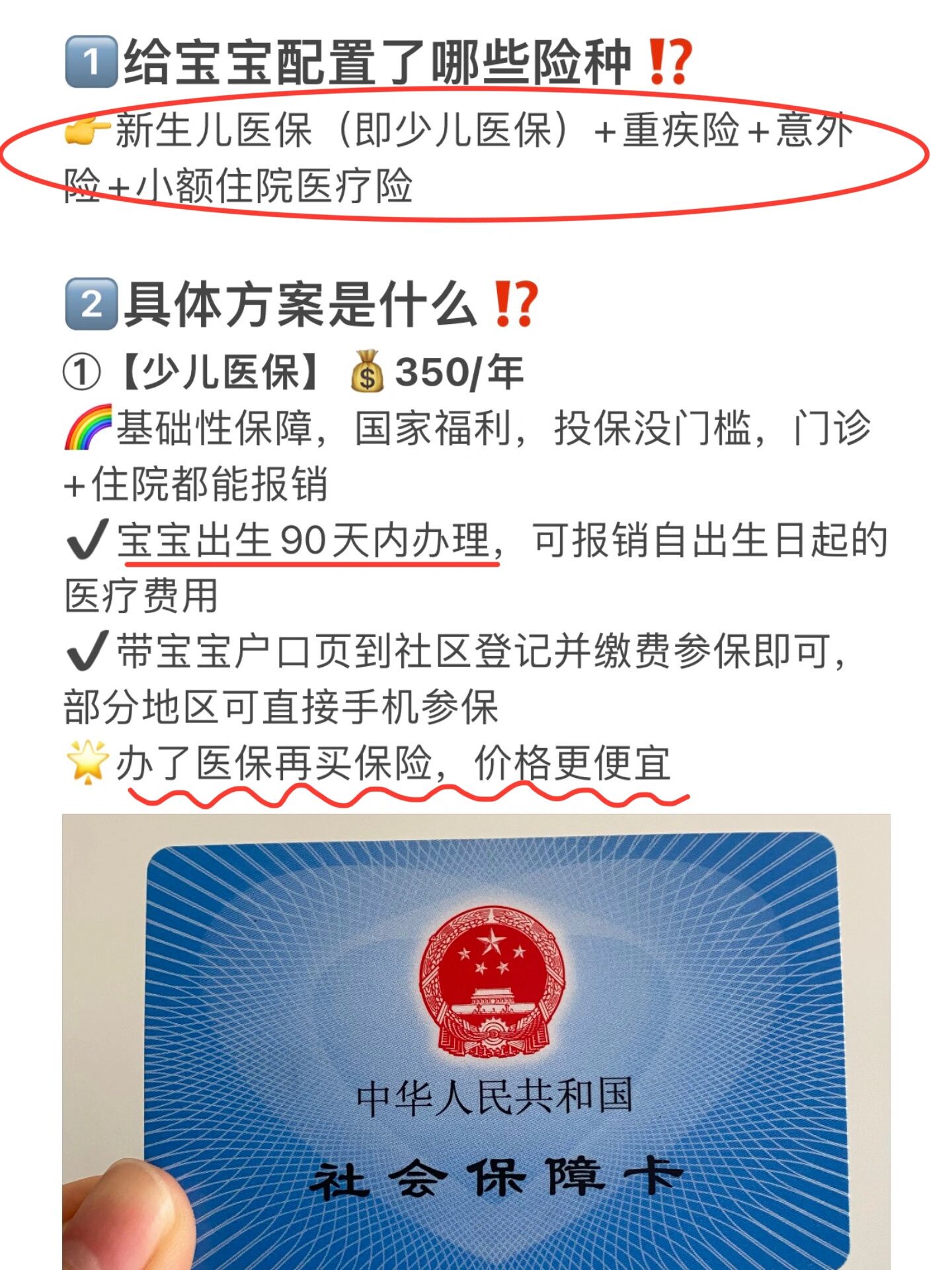 宁津最新医保小额提取代办200以内方法分析(最方便真实的宁津医保取现24小时微信方法)