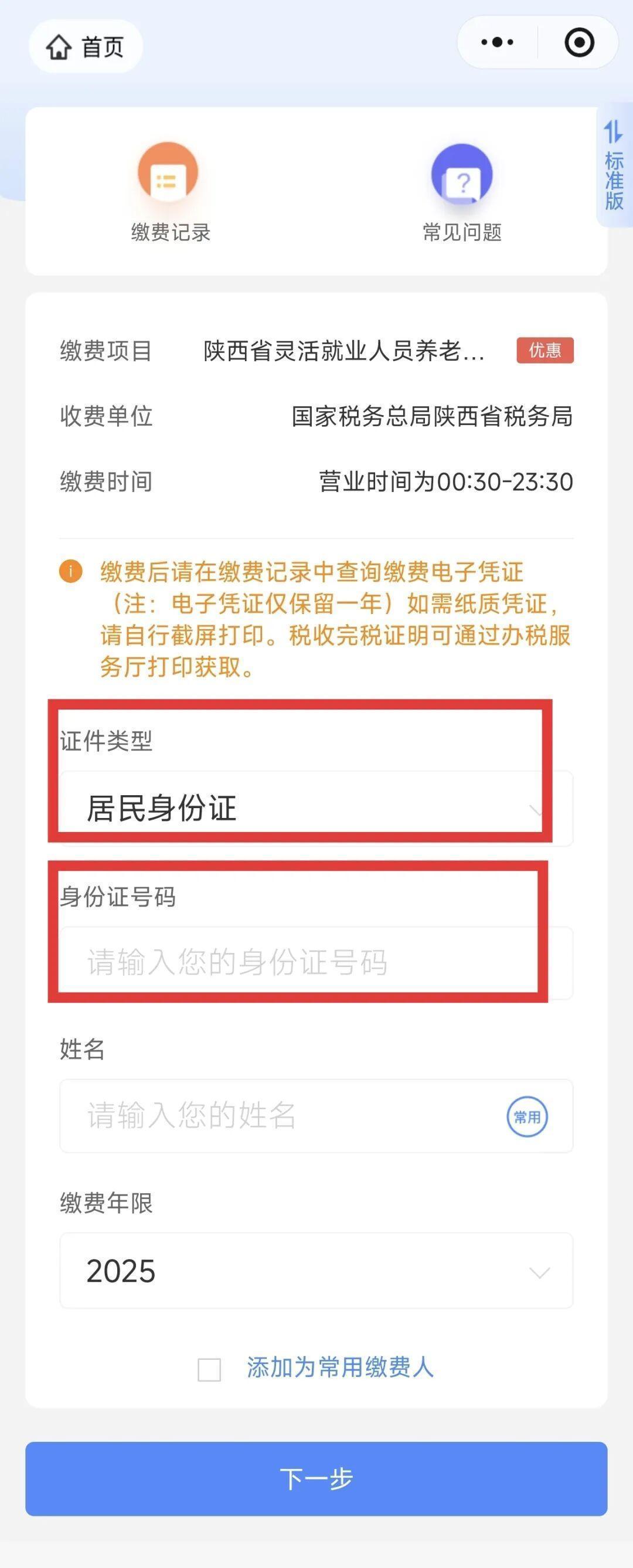 宁津最新西安医保取现24小时微信方法分析(最方便真实的宁津西安医保取现24小时微信怎么取方法)