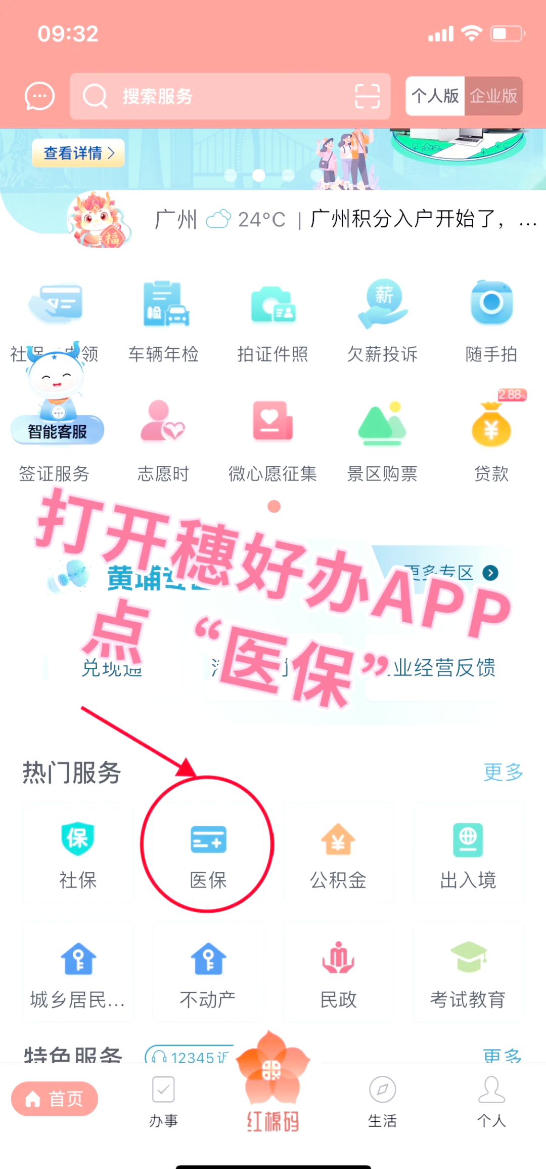宁津最新医保卡提取手续流程方法分析(最方便真实的宁津医保卡提取的比例是多少方法)