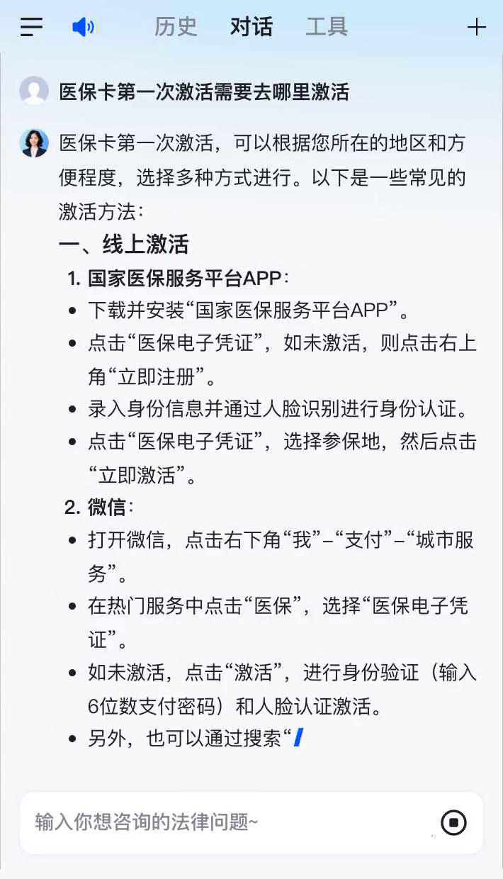 宁津最新医保卡有到期时间吗方法分析(最方便真实的宁津医保卡有到期时间吗现在方法)